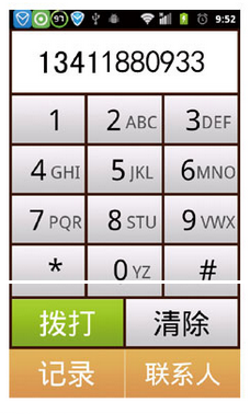 北京朝阳