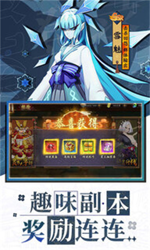 萌宠呈祥