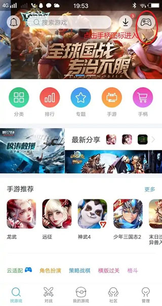 小鸡模拟器app官方安装官网版