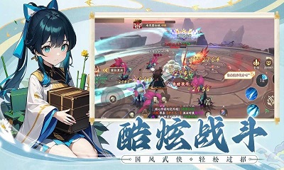 剑侠问宗 剑侠问宗