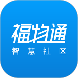 福物通店铺app