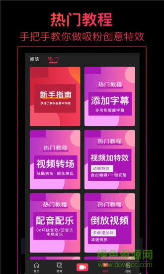 抖册