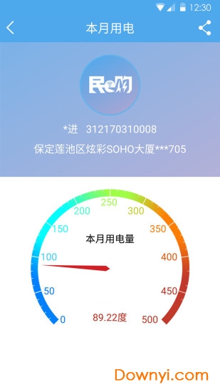 民e购