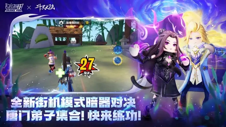 香肠派对比赛专用包