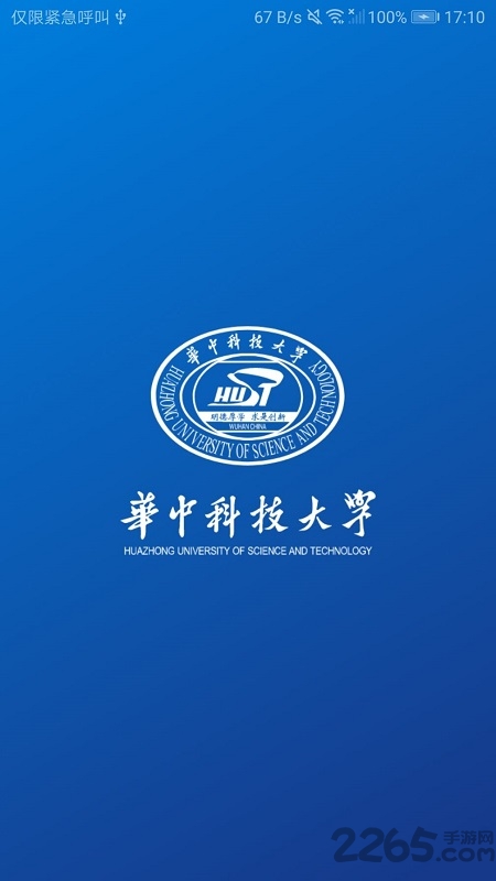 华中大体育