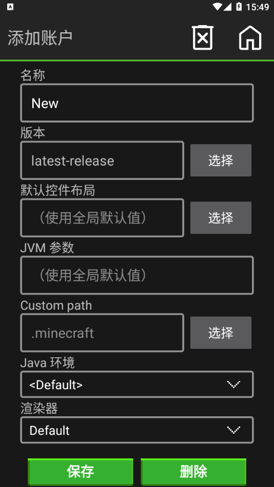 PojavLauncher (Minecraft: Java Edition for Android