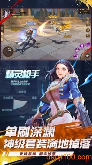 剑魂世界
