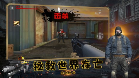 反恐特战队之绝地反击