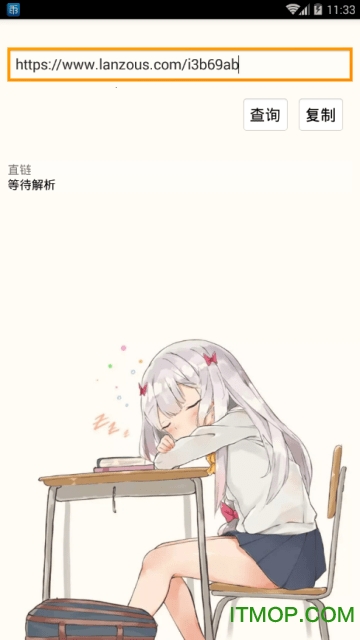 蓝奏云解析