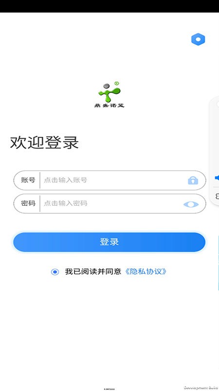 导游证