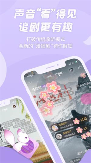 克拉漫播ios版