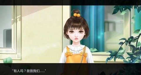 我 还 活 着 游 戏