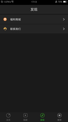 超级录屏软件 超级录屏软件