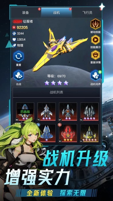擎天