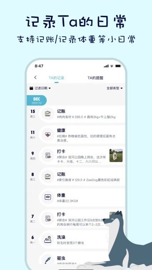 嗷呜猫狗食谱最新版