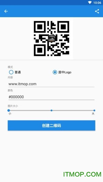 图文助手app(ImgTextTools)