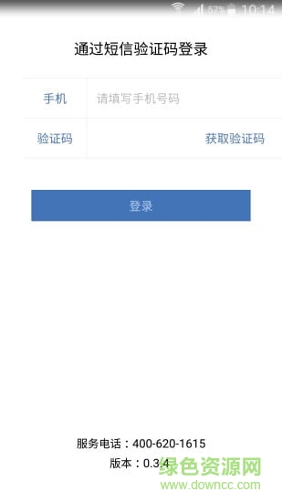 防汛云