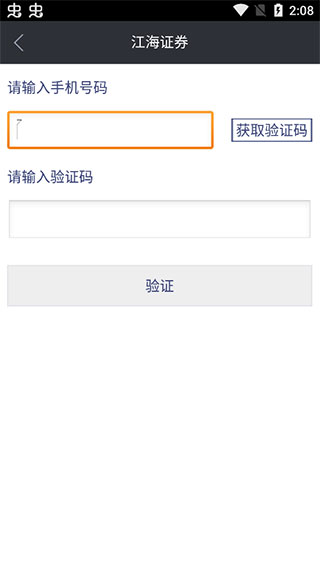 江海大智慧