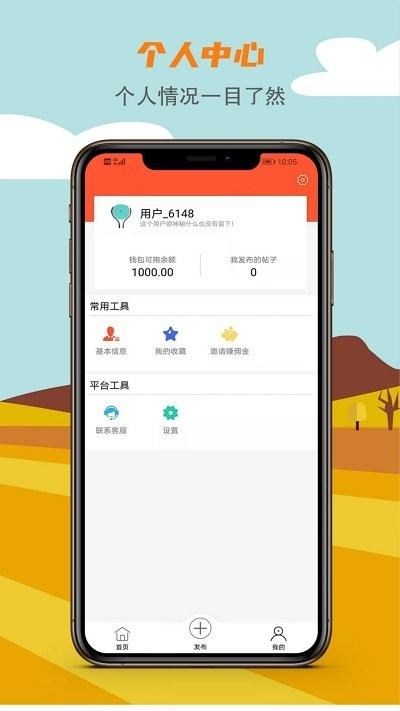 汽车微服务