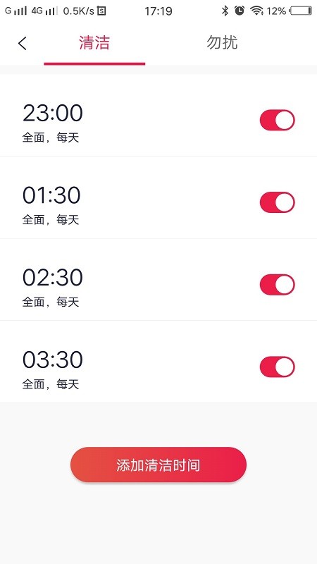 小狗机器人app 小狗机器人app