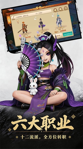 西游乐消消