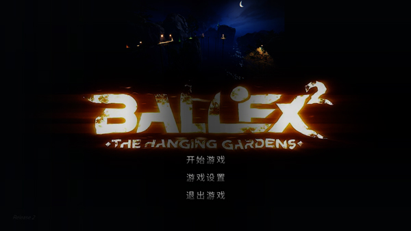 Ballex²: The Hanging Gardens