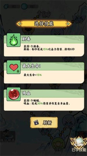 我在仙界捡垃圾