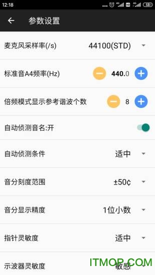 钢琴调音器