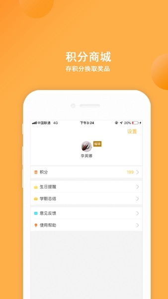 阿童目