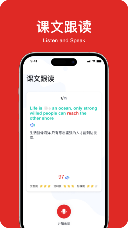 英语角