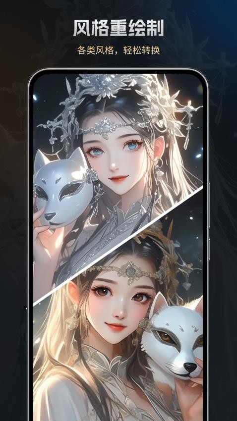 StableDiffusin绘画 StableDiffusin绘画