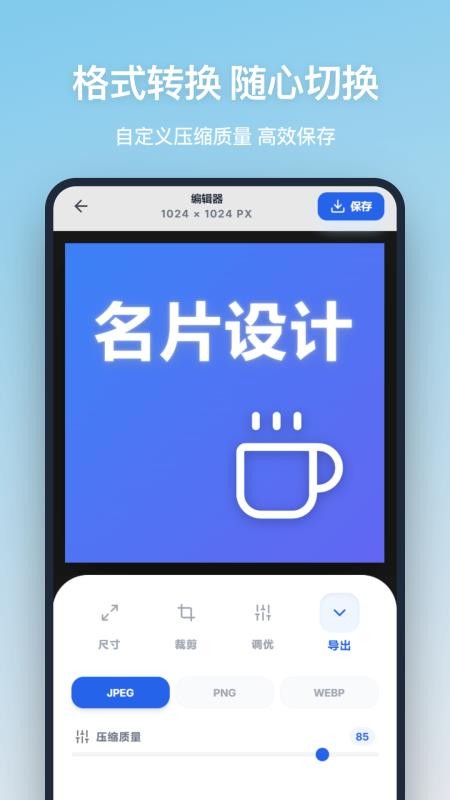 图片尺寸picsize