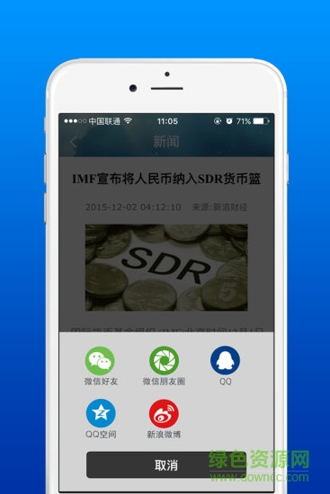 深交所期权