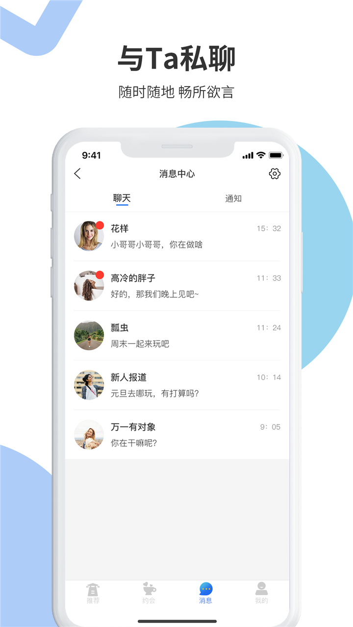 灯塔党建在线