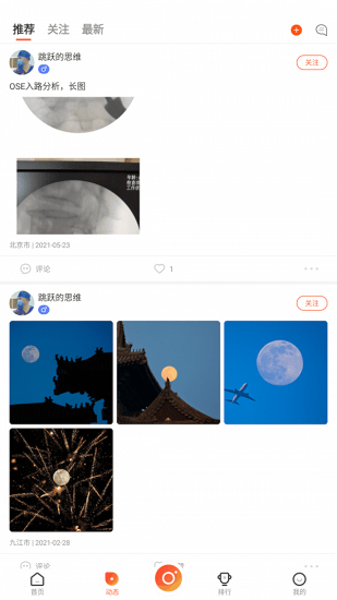 春风医生ios版