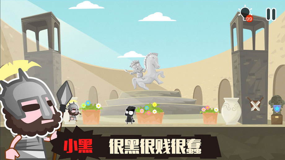小黑的宝藏2关卡全解锁版