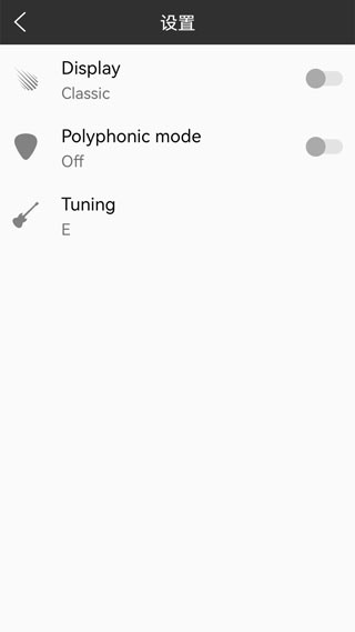 小熊调音器 小熊调音器