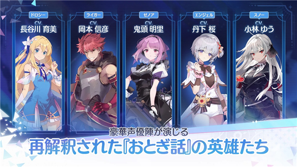 オズ リライト安装器