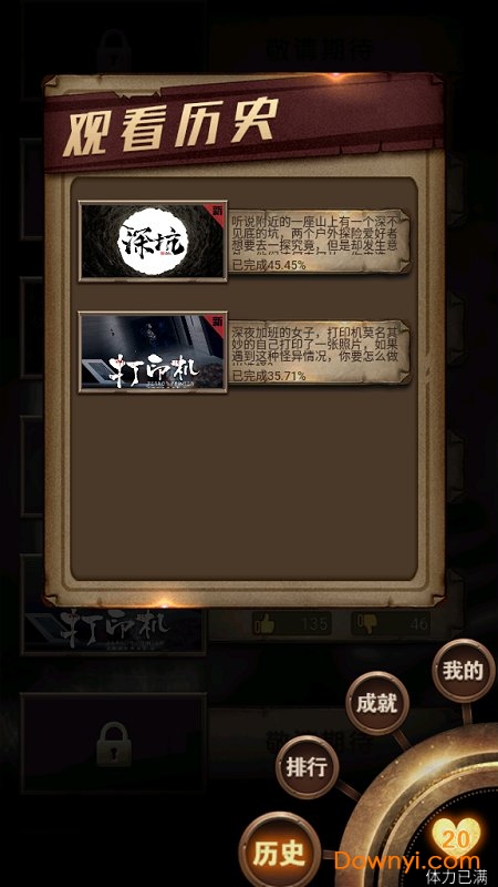 选剧