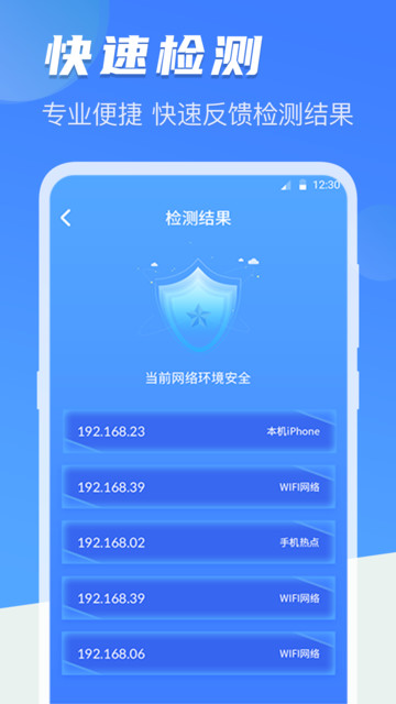 针孔摄像头防偷拍检测