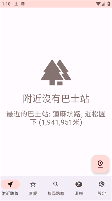 巴士到站預報 - hkbus.app