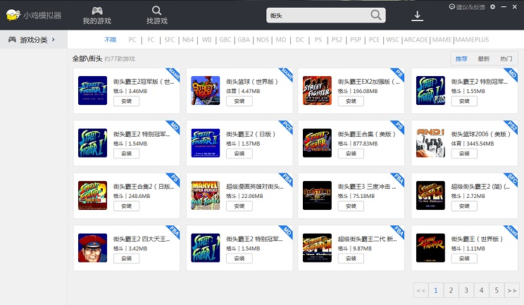 小鸡模拟器怀旧游戏盒手机版 小鸡模拟器怀旧游戏盒手机版