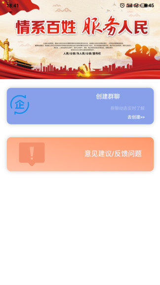 鞍山互动宝