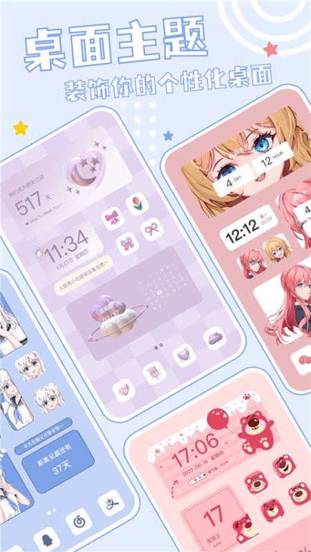 元壁纸 for Android v1.7.0 安卓手机版 元壁纸 for Android v1.7.0 安卓手机版