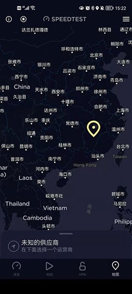 Speedtest破解中文版 最新版v4.7.14