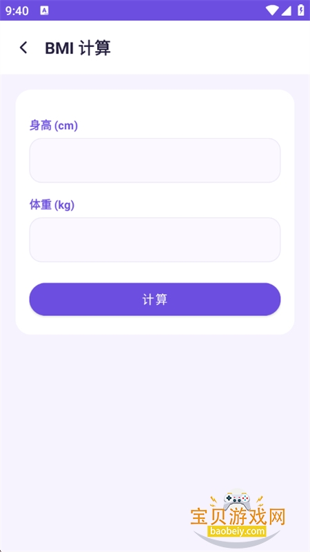 知序百宝箱