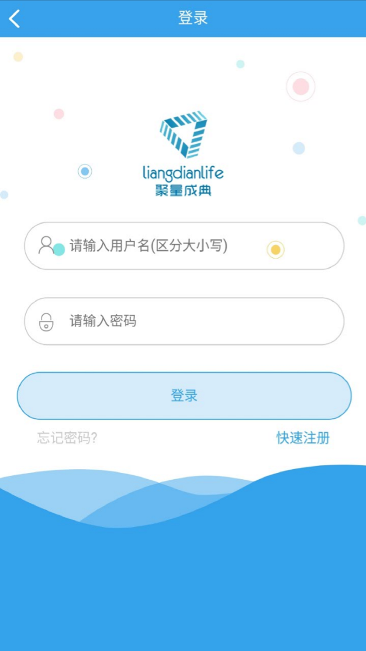 量典油折