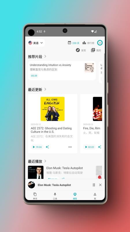 小葵app免费版