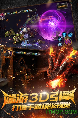 苹果暗黑荣耀果盘版