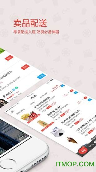 人民电影城